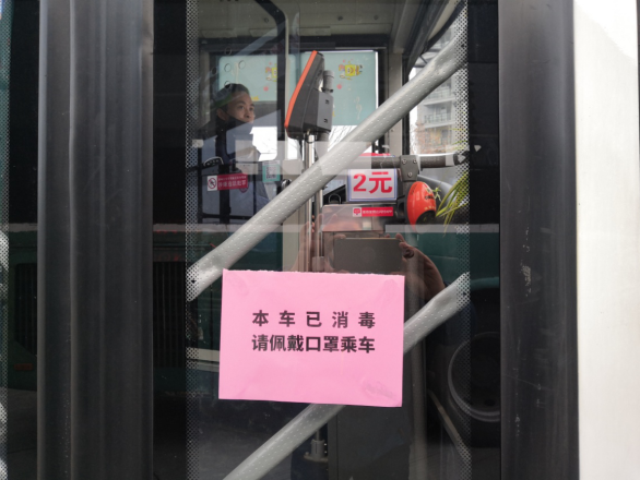 QQ截图20200201170158.png