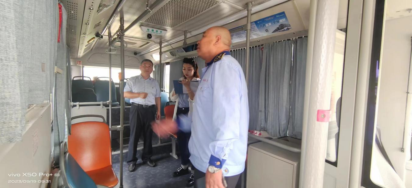 夯实安全基础2.png