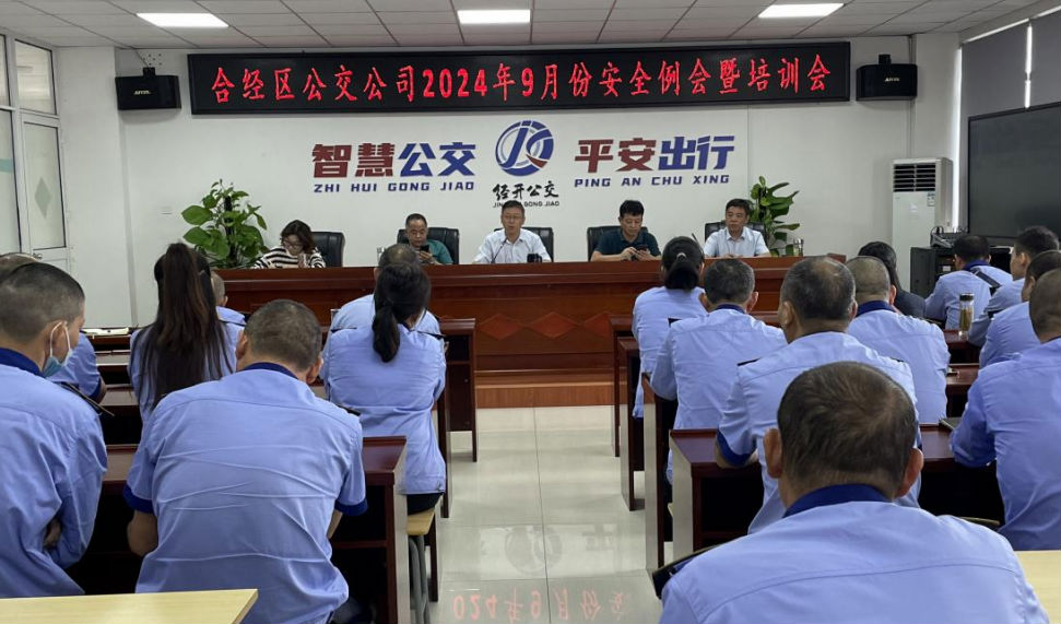 微信图片_20240927173353.png